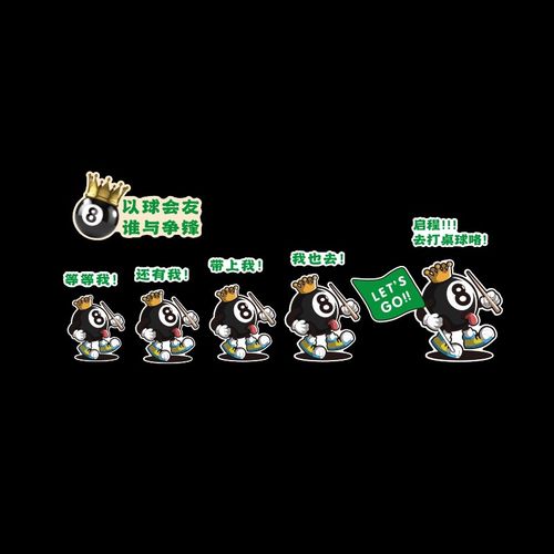 网红台球厅室墙面装饰画海报墙贴壁纸桌球L俱乐部形象楼梯文化布