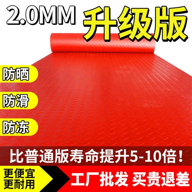 牛筋防滑地垫门垫走廊厨房楼梯塑胶防水地毯工P厂仓库PVC塑料胶垫,居家布艺,家用脚垫,淘宝优惠券,粉丝福利购,淘宝优惠卷