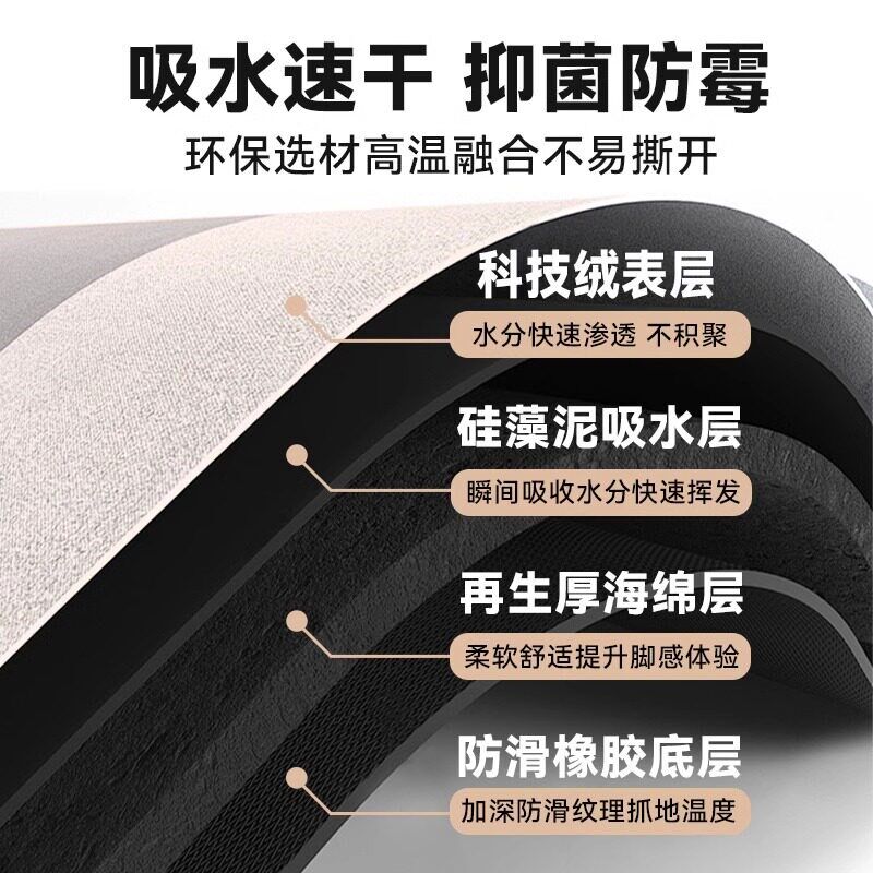 马年浴室地垫卫生间吸水脚垫洗手间次所防滑门垫子红X色入户小地