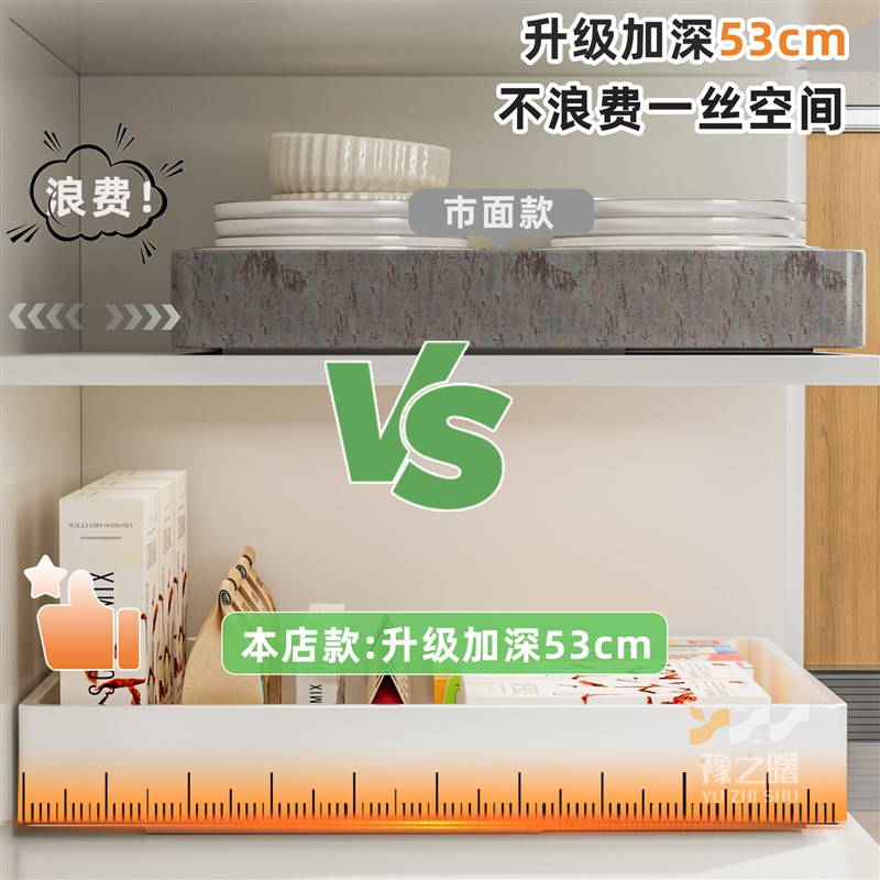 厨房抽拉式置物架下自带滑轨水槽拉篮橱柜内抽屉式超深Y收纳盒神