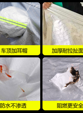 2022款长安二代jcs75plus专用车衣车罩防晒防雨隔热遮阳21款汽车