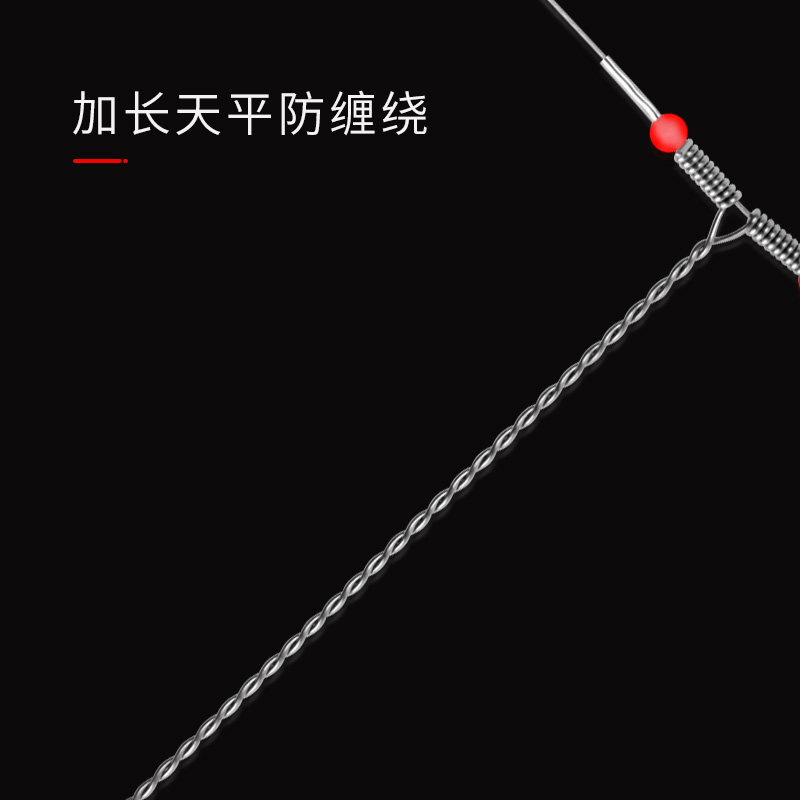 天平钓组支e架钢丝线海钓远投防缠绕分钩器船钓配件鲈鱼窜串钩线