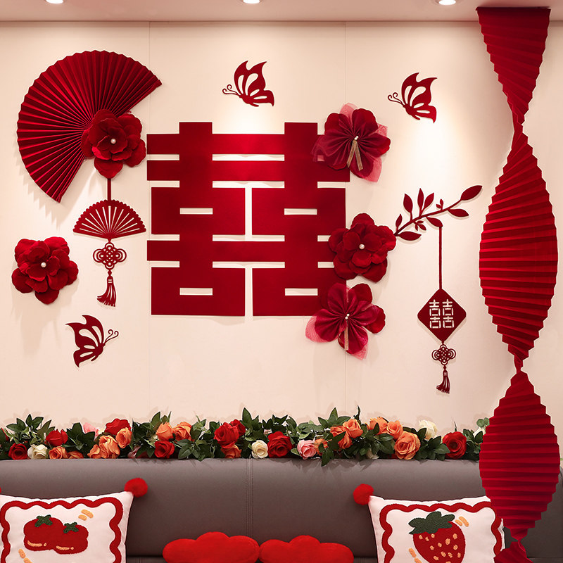 婚房布置套装中式卧室喜字拉花男女方新房客O厅背景墙装饰婚庆用
