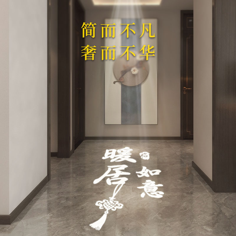 入户灯玄关灯家用感应投影灯筒灯射灯嵌入式进门图V案出入欢迎回