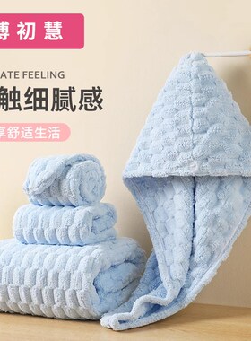 珊瑚绒浴巾比纯全棉吸水不掉毛男女成人2024O新款毛巾干发帽三件