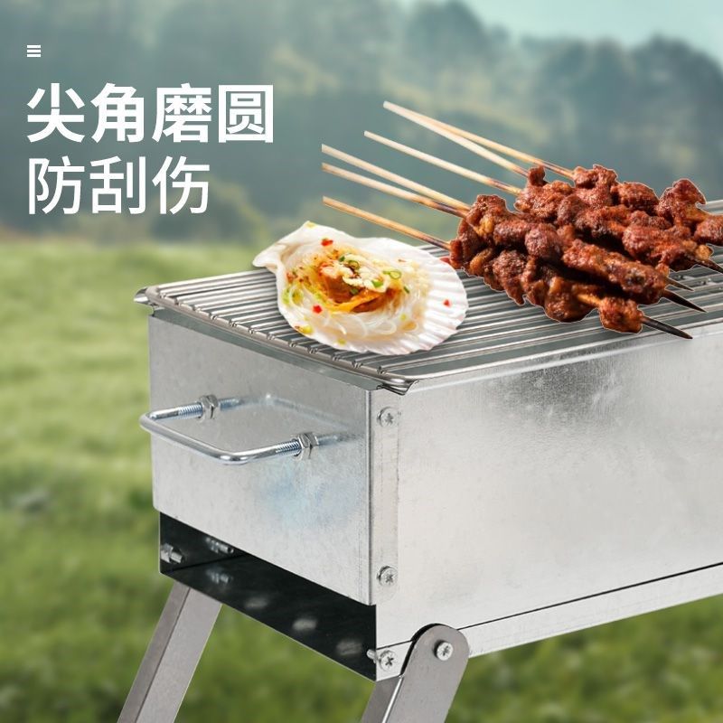 不锈钢烧b烤架304加厚烧烤炉家用户外木炭烤肉折叠全套烧炭大小号,户外/登山/野营/旅行用品,烧烤炉/烤架,淘宝优惠券,粉丝福利购,淘宝优惠卷