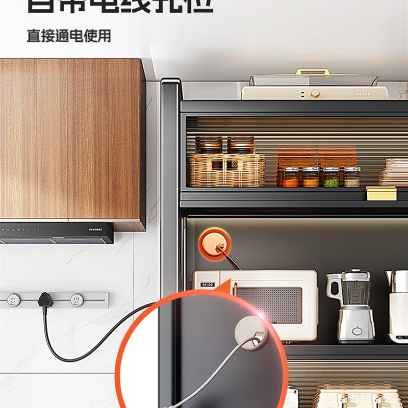 厨房落地多层收纳l柜子餐边置物架微波炉家用碗柜多功能橱柜储物,厨房/烹饪用具,厨房置物架/置物柜/角架,淘宝优惠券,粉丝福利购,淘宝优惠卷