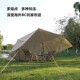 超轻量化天幕多挂点方形露营天幕庇护所G户外可携式 超轻帐篷幕布