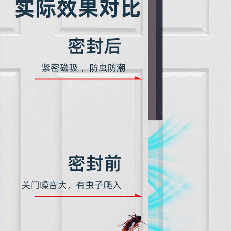 移门锁免打孔强磁力铁石衣u柜门磁吸合器贴片推拉卡扣条附关门神