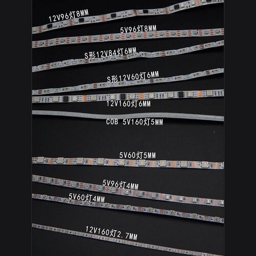 窄版幻彩动态流光灯带2811/281x2可编程跑马流水灯条2.7/3/4/5/8M
