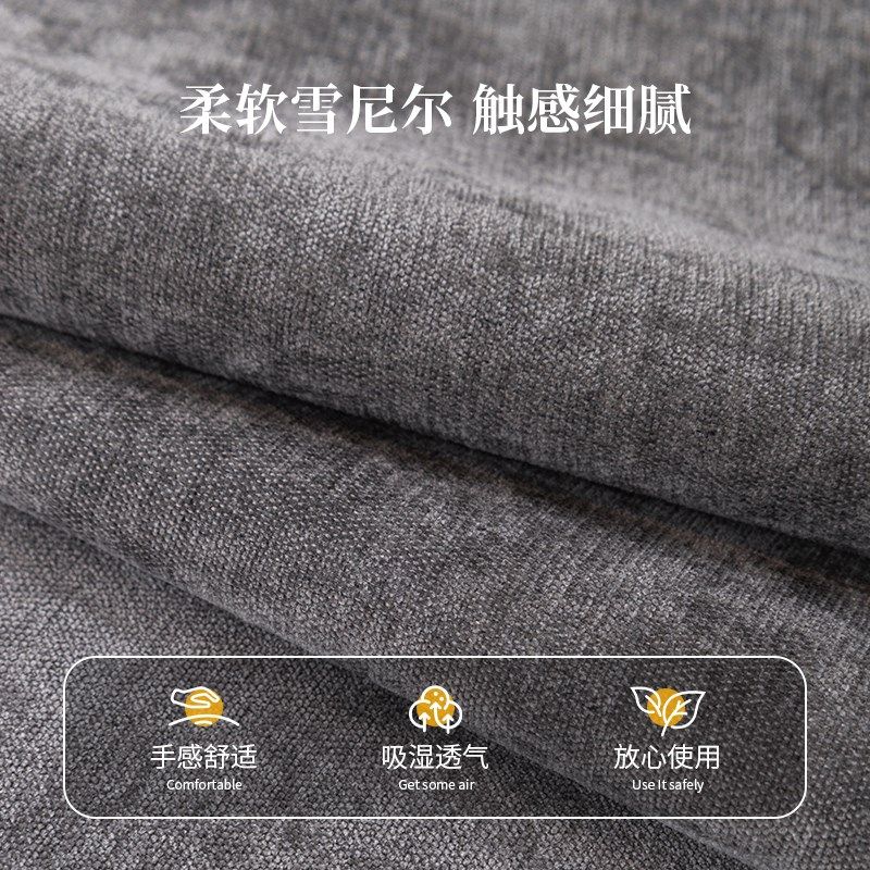 雪尼尔沙发垫四季通用防滑盖布巾皮沙发直排套罩2023W新款座坐垫,居家布艺,沙发垫,淘宝优惠券,粉丝福利购,淘宝优惠卷