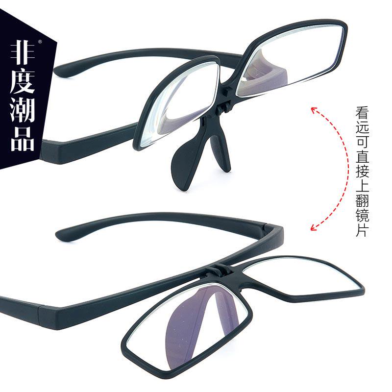 2022新款可上翻m防蓝光抗疲劳老花镜男款高清远近两用老光眼镜女