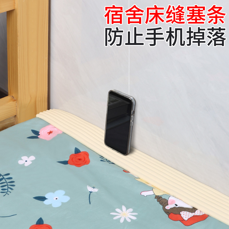 床缝填缝神器靠i墙塞条床夹缝床垫床边海绵条床头拼接挡条加宽填