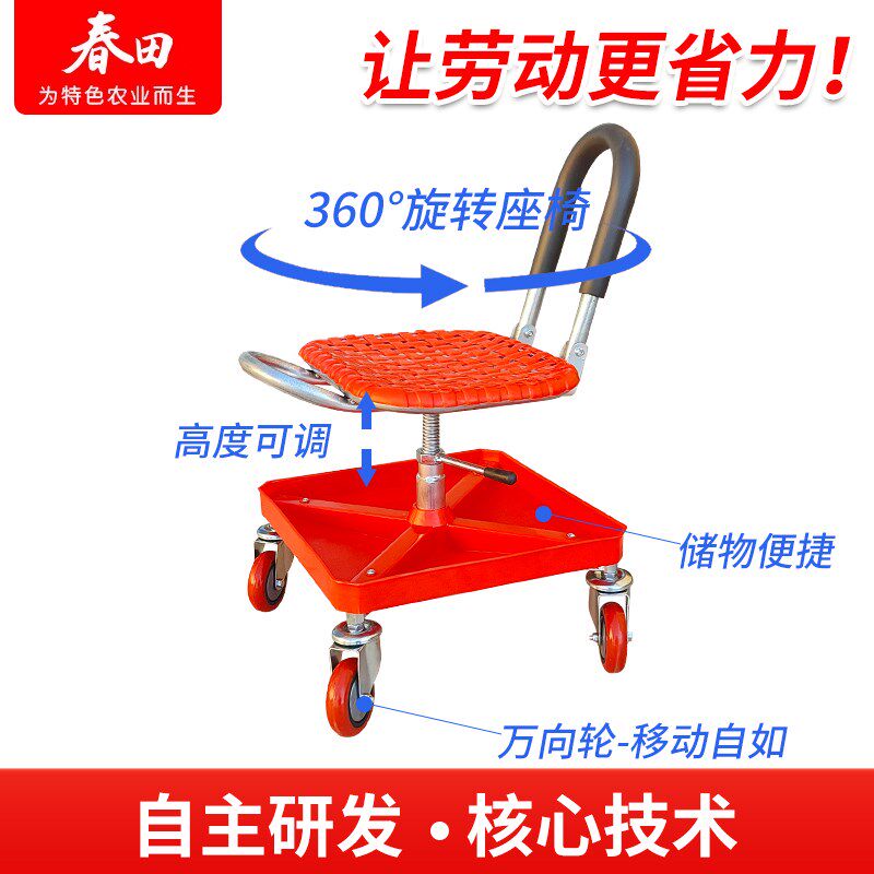 万向轮工作凳升降折叠瓷砖美缝z车间组装打包超市整理货架干活座,住宅家具,万向轮凳,淘宝优惠券,粉丝福利购,淘宝优惠卷