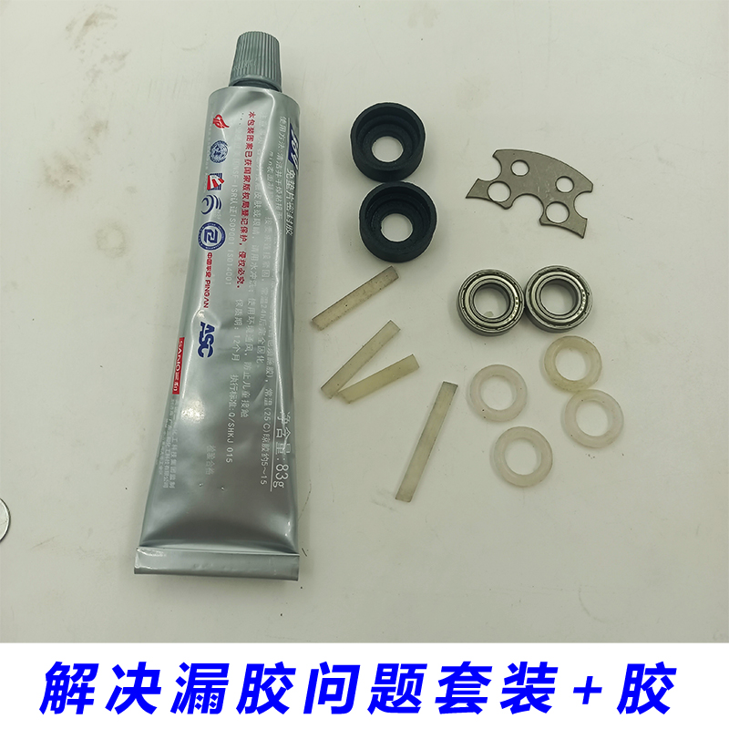 封边机配件d胶锅配件小圆盖漏胶套装密封胶保险丝昊川款的木工机