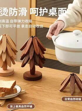 圣诞树隔热垫餐桌防烫垫一棵树实木玄关装饰摆P件乔迁新居礼物搬
