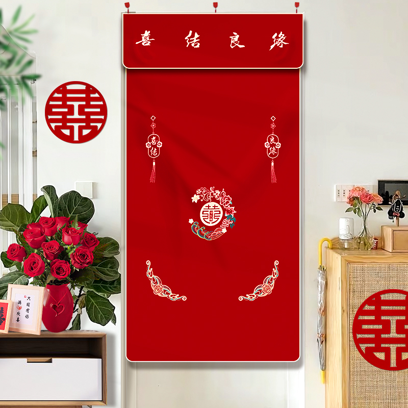 结婚喜字门帘婚房布置房间大门新房装饰红色刺P绣喜帘婚庆用品大