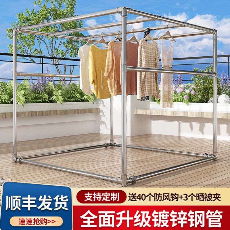 镀锌钢管晾衣架室外防风户外大型晒被子遮阳大棚S葡萄架子晾衣架