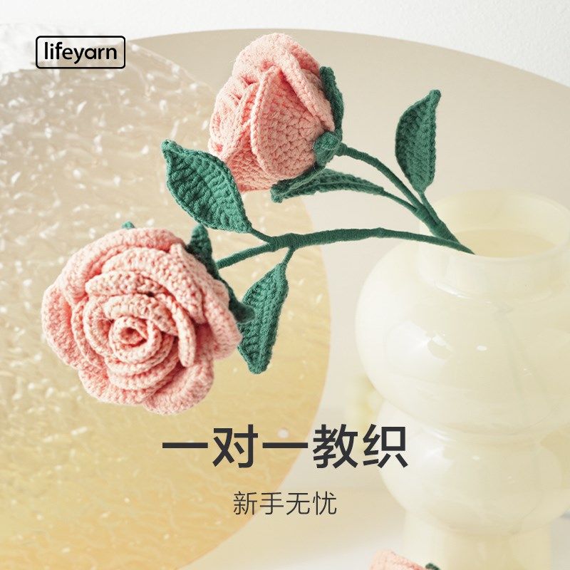 lifeydarn可可花束材料包手编编织毛线DIY礼物棉线手工适合新手,服饰配件/皮带/帽子/围巾,DIY编织材料包,淘宝优惠券,粉丝福利购,淘宝优惠卷