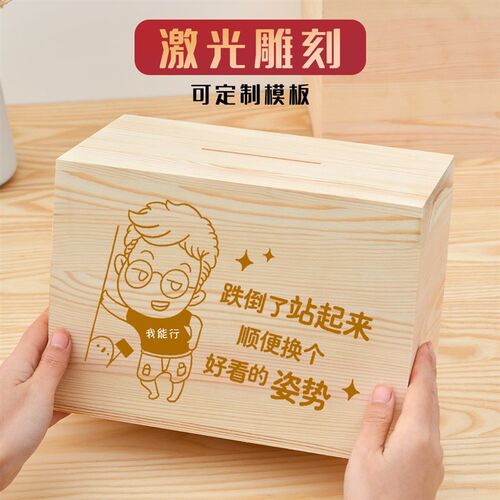 存钱罐2022年新款只进不出网红储钱箱365N天计划表储蓄成人不可取