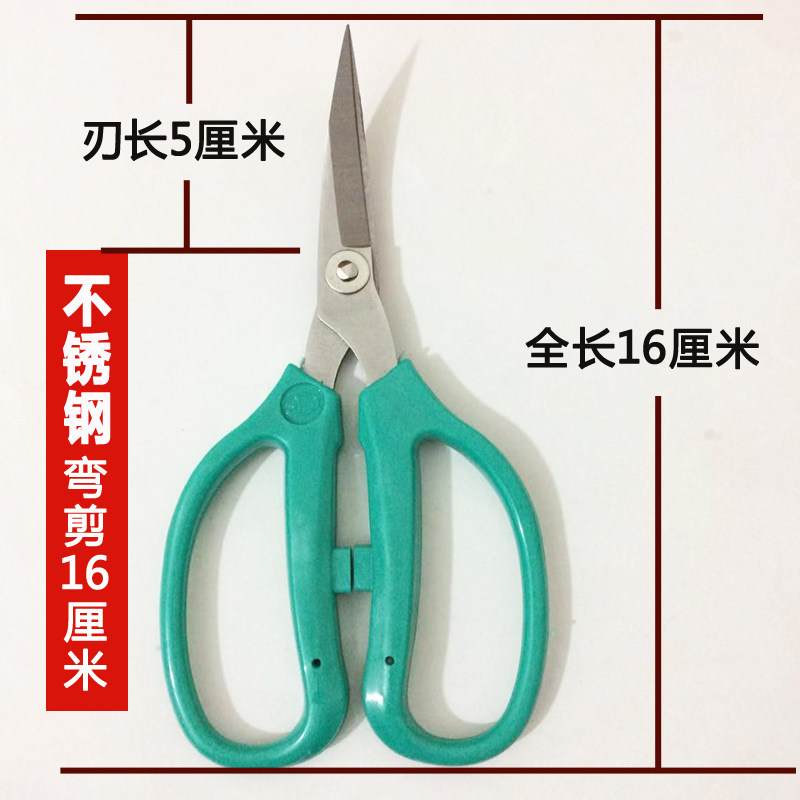 菜刀王不锈钢弯剪大m中小翘头工业剪刀弧形弯头剪鞋厂工用修边弯