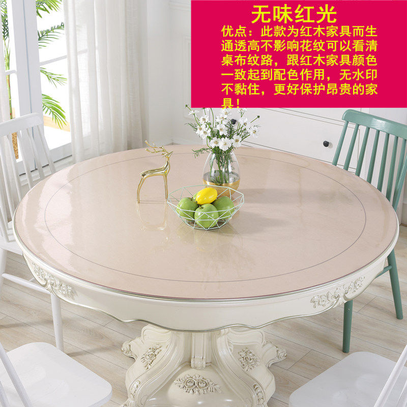 圆桌布PVC软塑料玻璃防水防油防烫免洗圆形餐R桌布透明桌垫水晶板