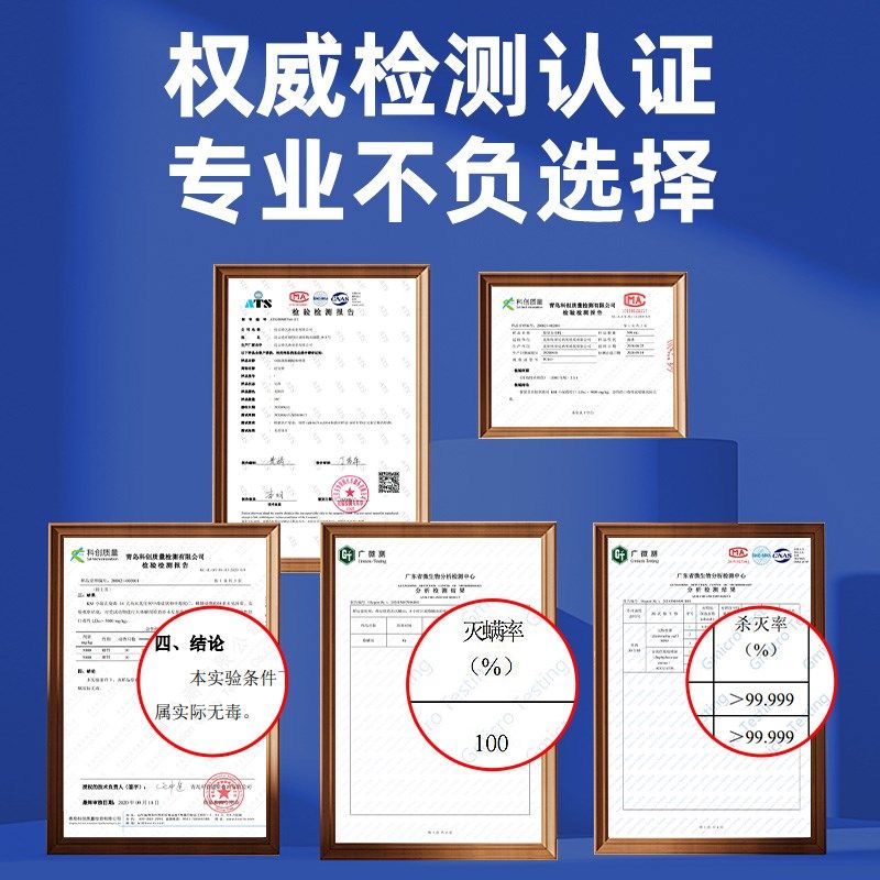 除螨喷雾床上杀菌除螨虫杀螨虫家A用学生宿舍被子免洗抑菌母婴可,居家日用,除螨喷雾,淘宝优惠券,粉丝福利购,淘宝优惠卷