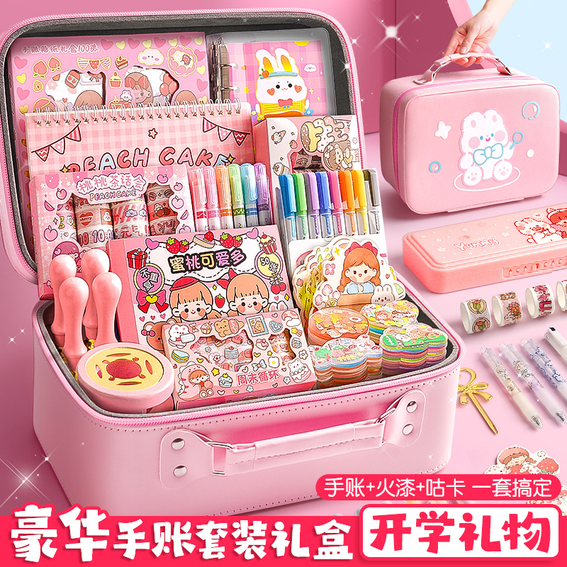 手账套装礼盒手账本手帐本少女可爱女孩女生咕卡全套笔记本子儿F