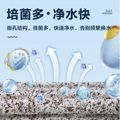 细菌屋鱼缸过滤材料底滤鱼池周转箱过滤器陶O瓷环净水系统培菌滤