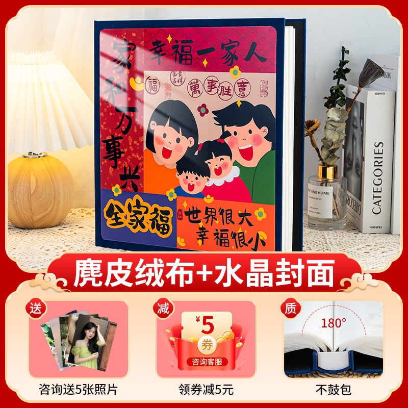 6寸1000张相册本大容量家庭影集纪念册5M寸儿童成长照片收纳相簿