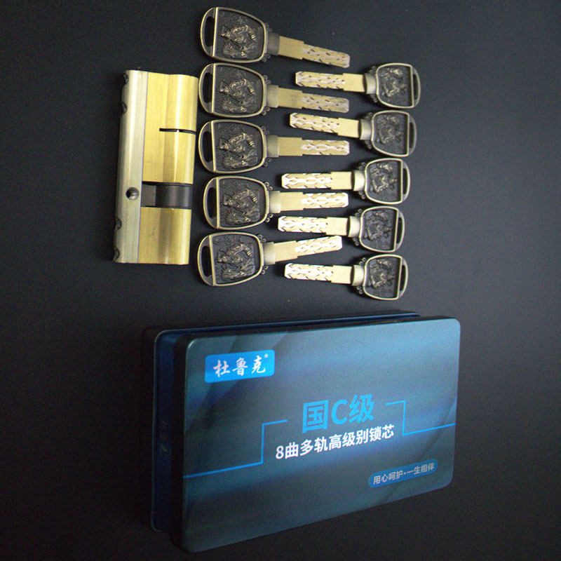 锁芯防盗门超C级家用防撬加固老式门锁通用葫芦型多钥匙大门锁心