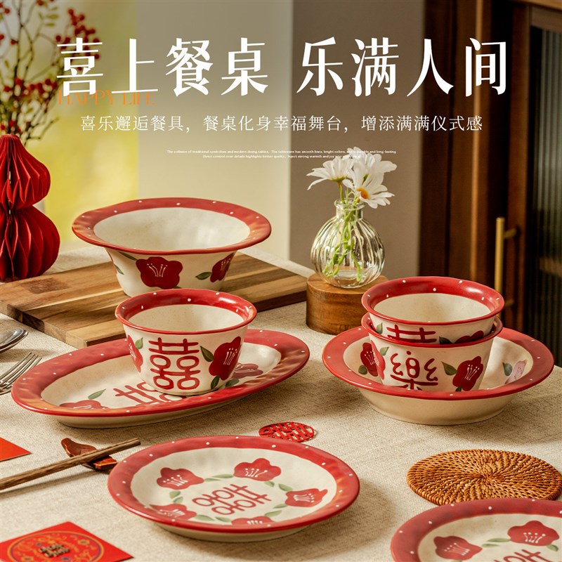 中式釉下彩陶瓷碗碟盘餐具套装新婚礼物送闺蜜订婚乔迁碗具礼盒装