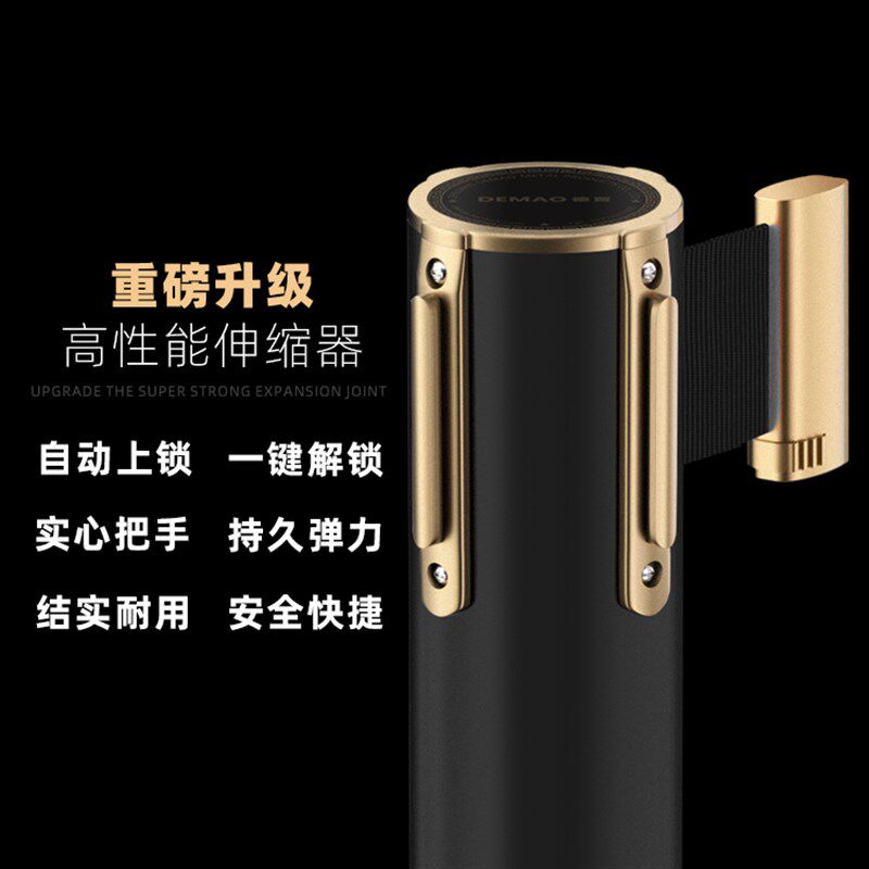 金色头一米线栏杆隔离带伸缩带商场银行排队护栏围栏警戒线定制