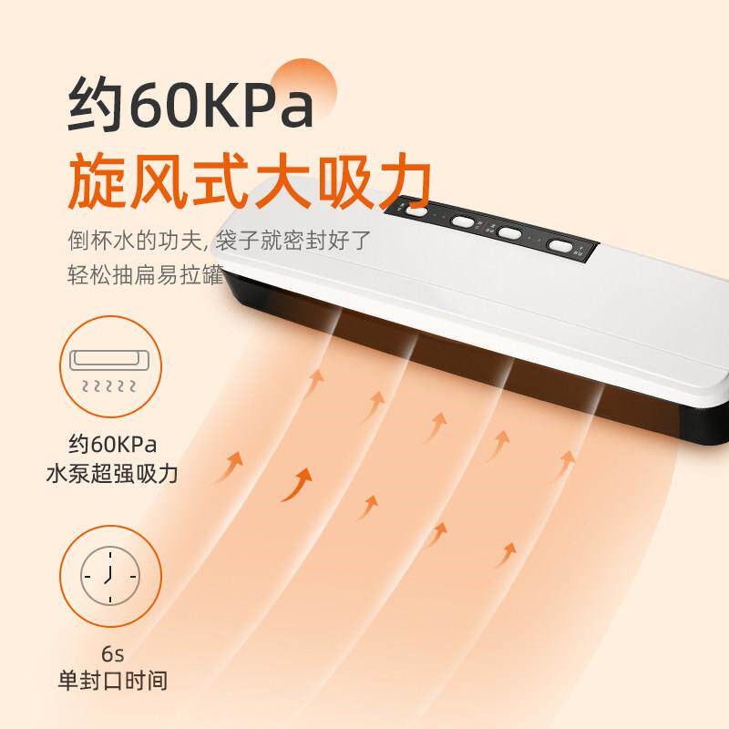 真空封口机家用保鲜抽空机封包机小型打包密封机全自动食品包装机