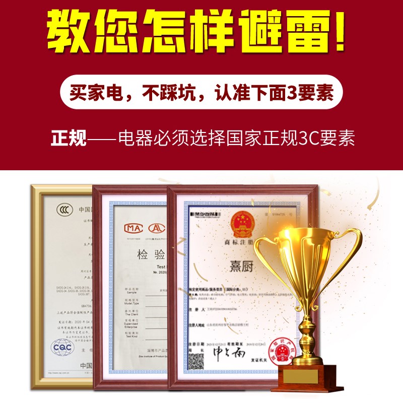 特厚食品级不锈钢电热锅多功能家用电锅火锅电炒锅电蒸煮锅一体锅