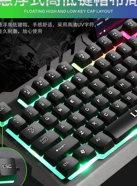 金属面板有线键盘鼠标套装发光机械手感台式笔记本通用游戏家用