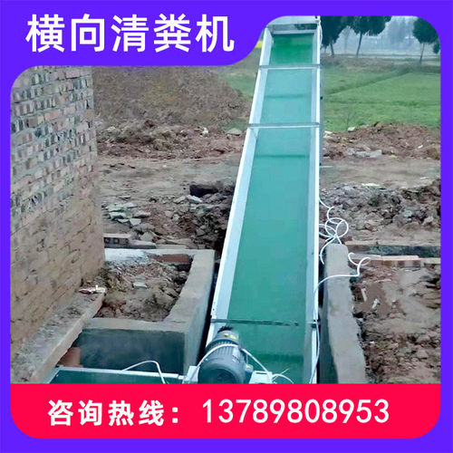 全自动清粪机清粪带横向输送带斜向输粪绞龙鸡鸽子鹌鹑养殖清粪带
