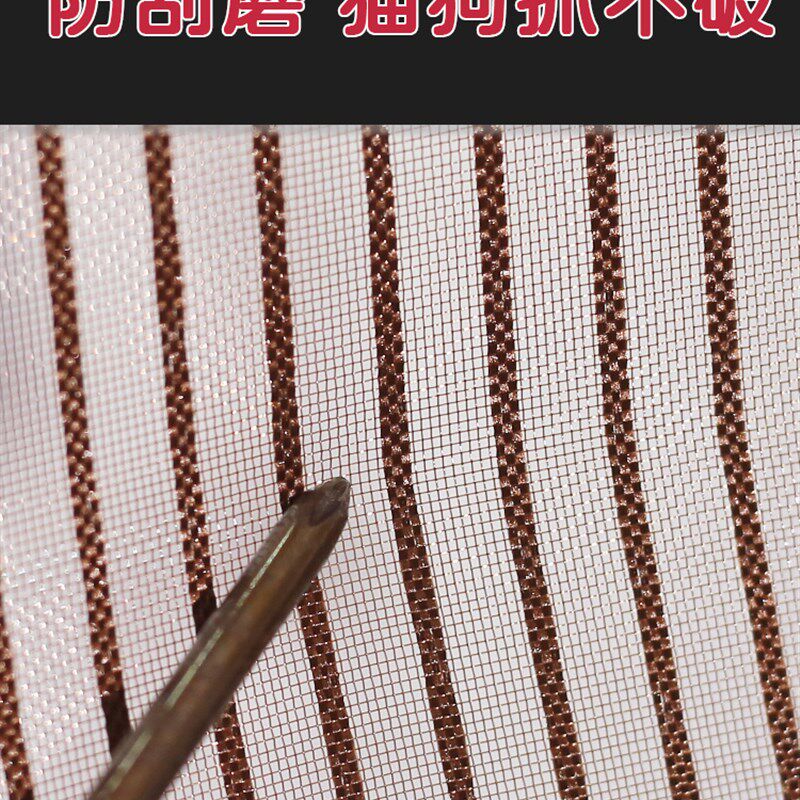 F别墅大门自粘式农村金刚纱外用夏季纱门门口防蚊门帘入户门磁吸