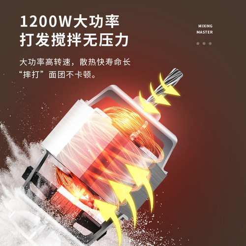厨师机家用小型全自动揉面机多功能活面搅拌面粉金属打面和面机