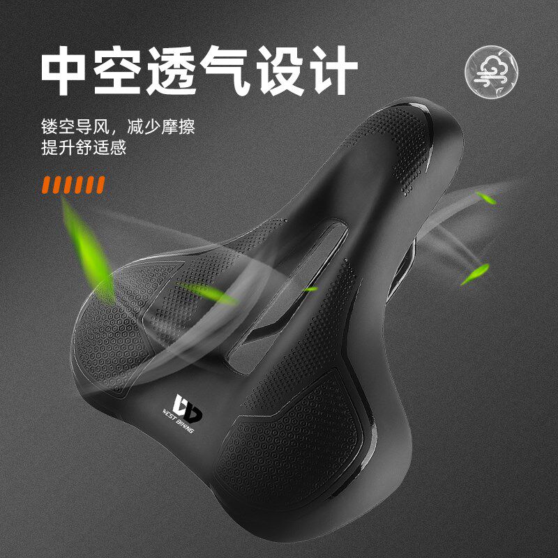 西骑者自行车高弹减震坐垫公路车车座皮面鞍座骑行装备透气山地车