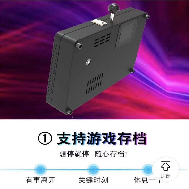 新款潘多拉14寸街机拳皇高清屏幕折叠便携摇杆游戏机翻盖月光宝盒