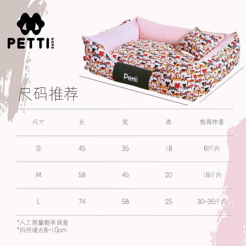 主子家 狗窝猫窝可拆洗 小型犬泰迪耐咬狗垫 四季保暖狗床宠物窝