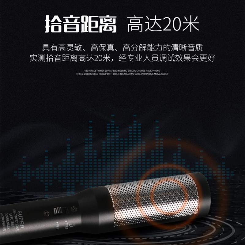 专业大合唱话筒有线电容麦舞台大合唱录音远距离拾音麦克风