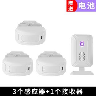 三拖一看店防盗报警器进门迎宾欢迎光临语音提示器 感应门铃分体式