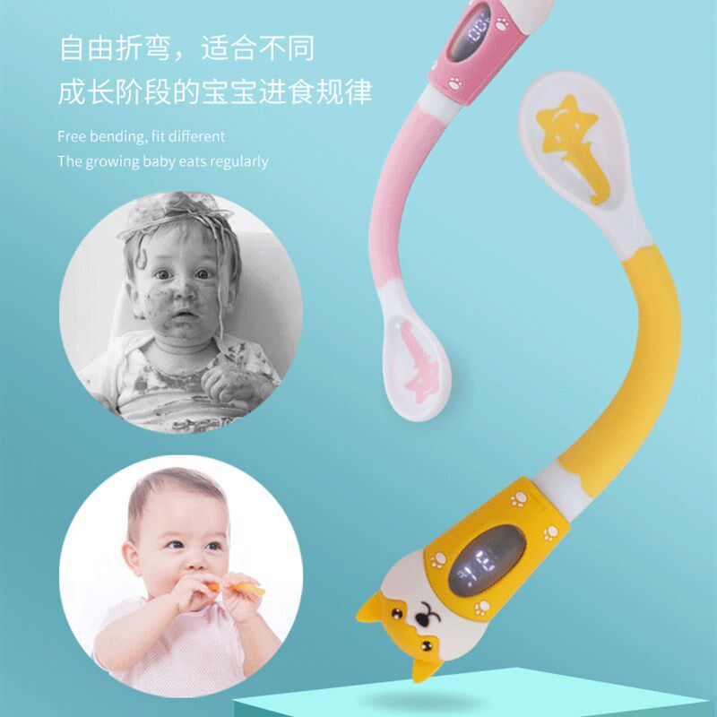 【测温防烫】婴儿感温勺硅胶软勺子宝宝餐具辅食勺儿童汤水吃饭勺