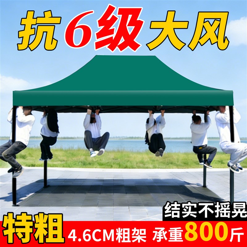 户外帐篷四脚加厚布摺叠四角防雨遮阳棚大伞摆摊用伸缩式遮雨篷子