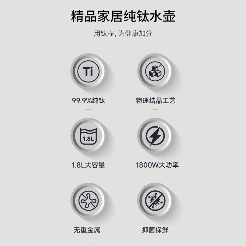 唐风纯钛烧水壶新款家用手动上水壶电热水壶泡茶专用茶台