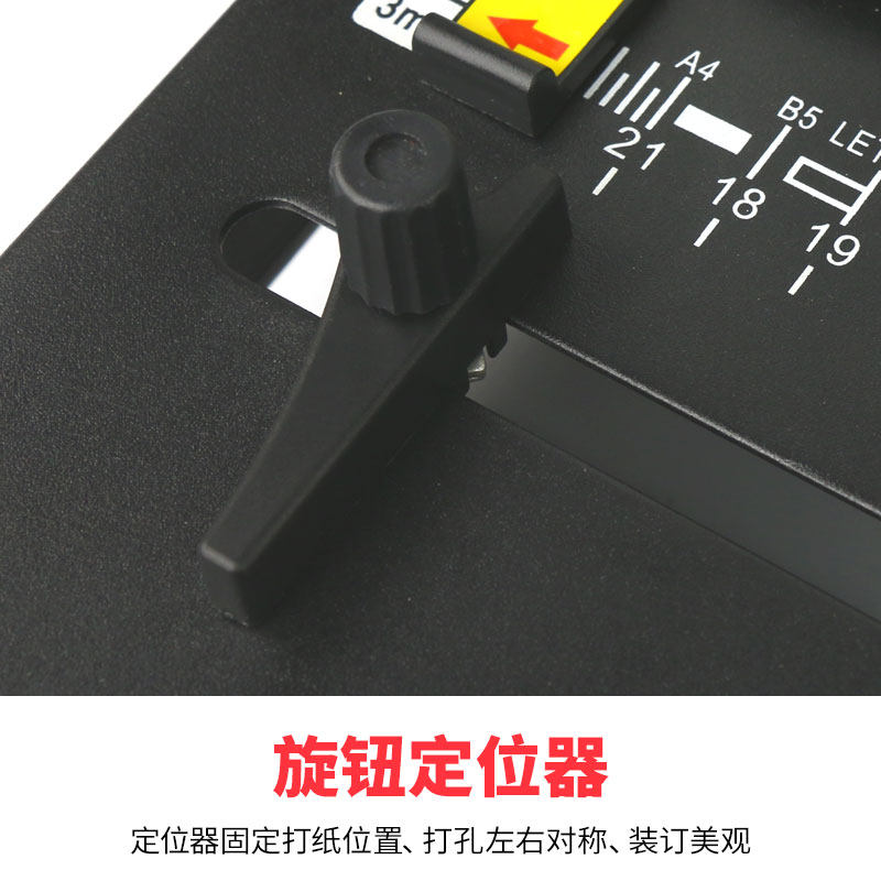 古德胶圈夹条电动装订机EB-30自动10孔夹条装订21孔胶圈打孔办公