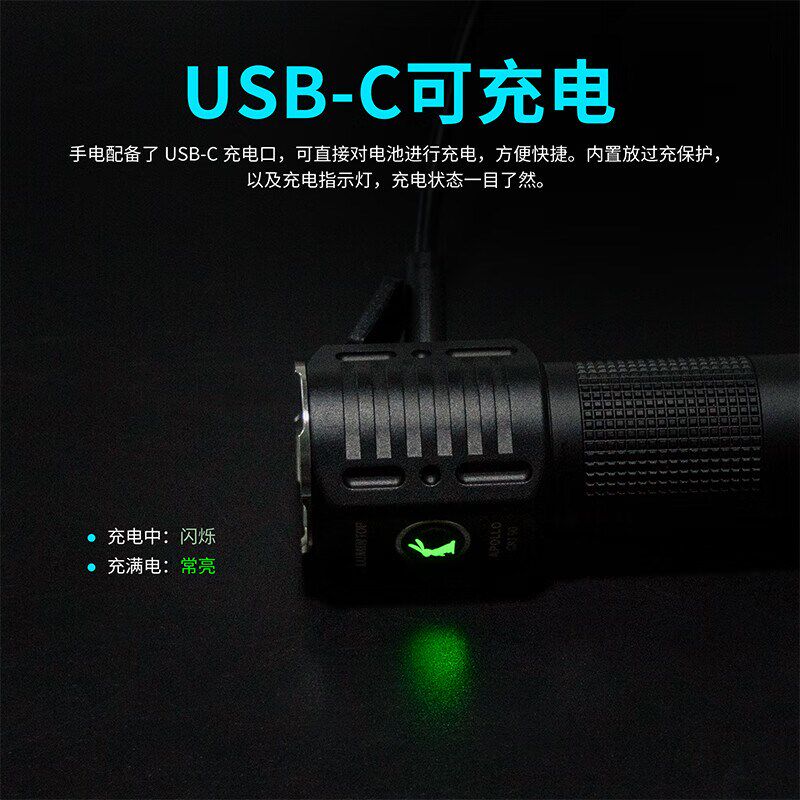 雷明兔APOLLO太阳神手电筒强光 USB充电灯长续航强力磁吸户外露营