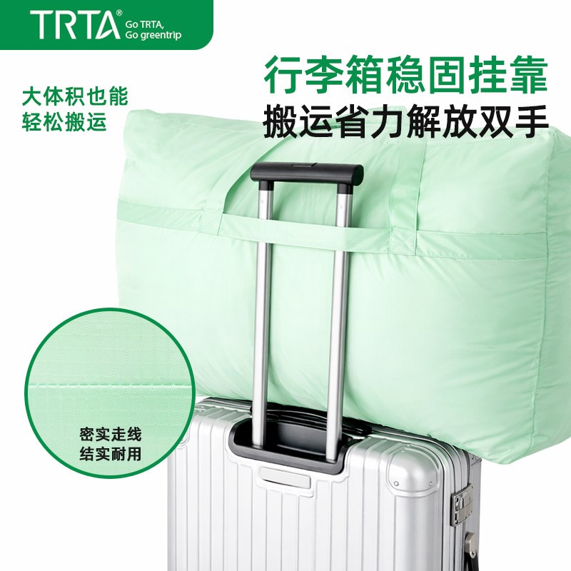 超轻手提打包袋防水环保被子衣物收纳袋便携旅行搬家行李袋大容量